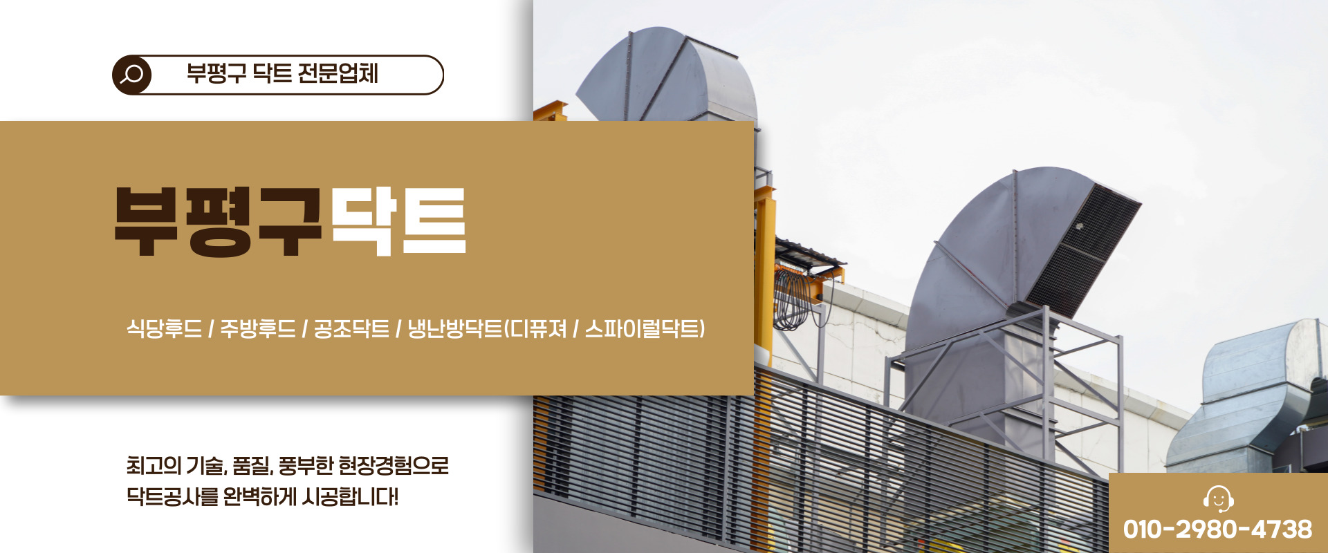 한샘닥트 PC 비주얼 0